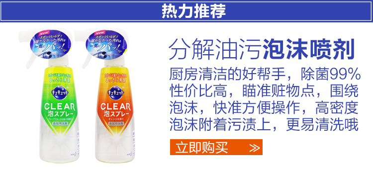 nước tẩy sàn nhà vệ sinh Nhật Bản nguyên bản Kobayashi Ấm cốc cốc để quy mô chất tẩy rửa bằng thép không gỉ 8 miếng - Trang chủ nước tẩy sàn nhà vệ sinh