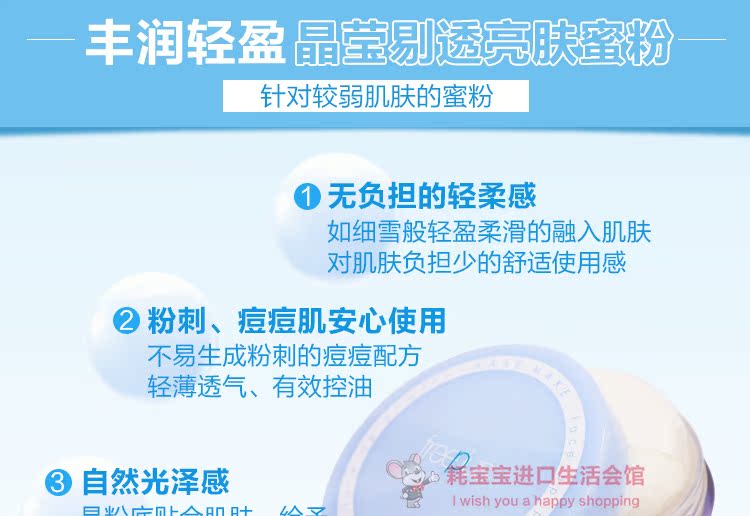 Freeplus Fu Li Fang bột làm sáng lụa 8g bột lỏng tinh tế kiểm soát dầu trang điểm làm sáng tông màu da - Quyền lực phấn nền essance