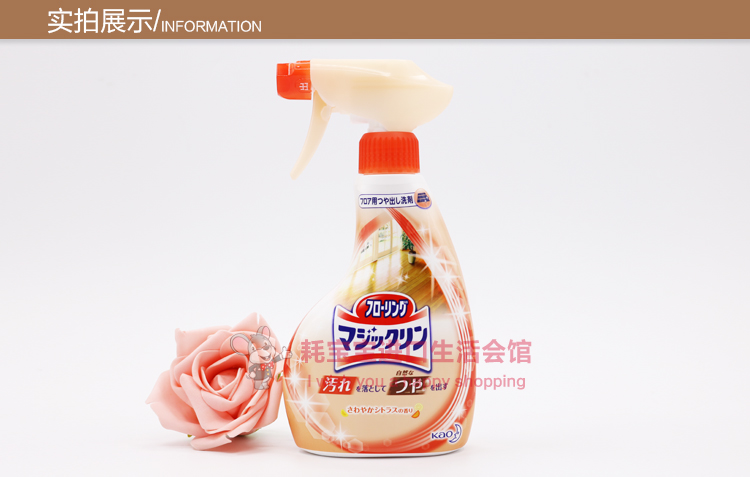 nước tẩy rửa bồn cầu Nhật Bản nhập khẩu nước rửa sàn Kao sấy khô nhanh tẩy sạch chất tẩy rửa hương gỗ cỏ 400ml - Trang chủ nước tẩy rửa nhà vệ sinh không mùi