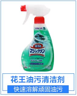 nước tẩy rửa bồn cầu Nhật Bản nhập khẩu nước rửa sàn Kao sấy khô nhanh tẩy sạch chất tẩy rửa hương gỗ cỏ 400ml - Trang chủ nước tẩy rửa nhà vệ sinh không mùi
