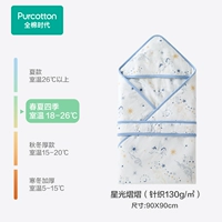 Весенний и летний стиль — Starlight [улучшенная хлопковая основа]