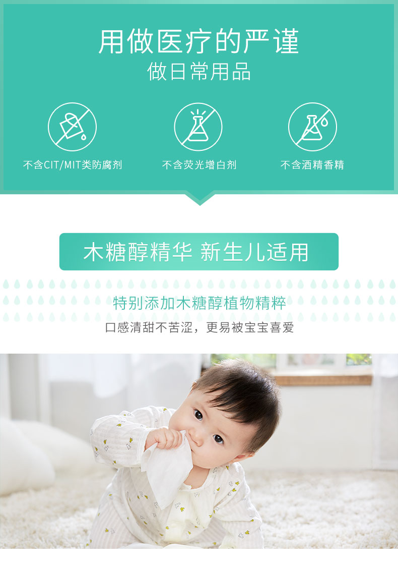 Khăn lau tay cho bé khăn giấy ướt