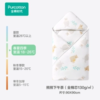 Весенняя и летняя модель - дневной подшипник [модернизированное хлопковое ядро]