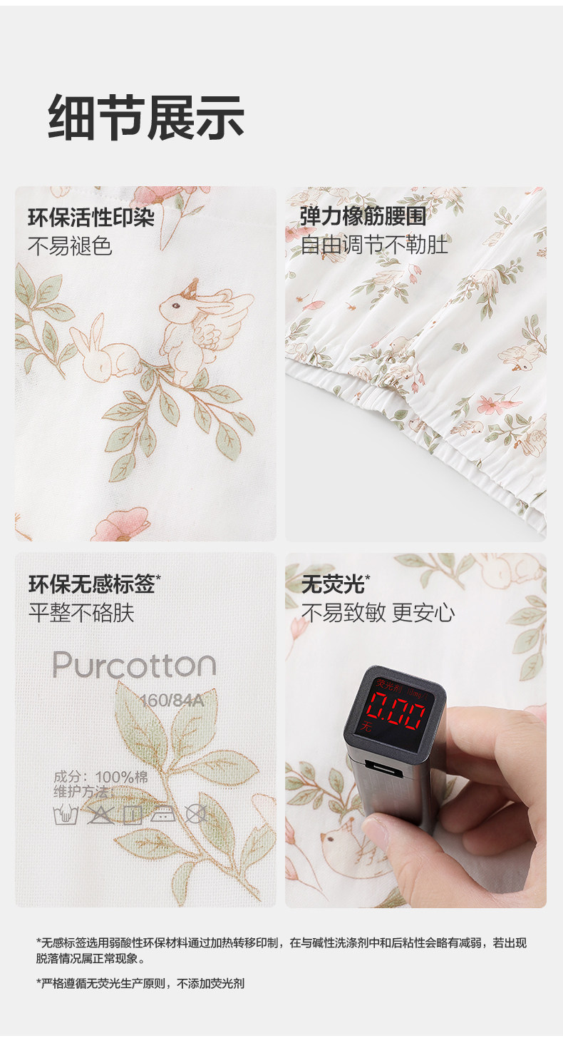 【新品】全棉时代孕妇纱布家居服纯棉舒适哺乳喂奶产后月子睡衣女 — 25