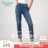 Хлопковые джинсовые приталенные осенние штаны, свободный прямой крой, коллекция 2021