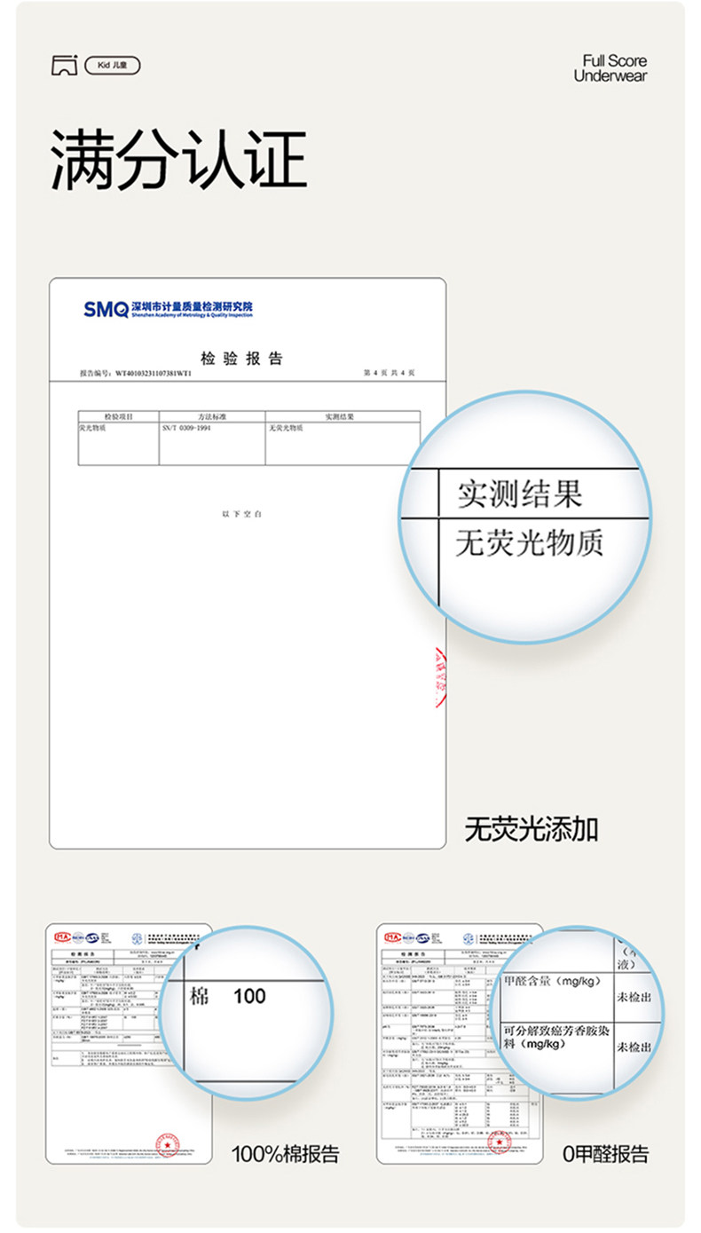 全棉时代儿童内裤男童四角裤女童平角短裤全棉女大童内裤 2条装 — 25