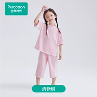 [Стиль для девочек] Свежий розовый [Средние рукава + укороченные брюки]