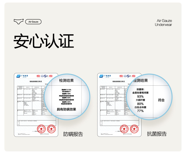 全棉时代孕妇内裤孕早中晚期抑菌高含棉裆部月子专用低腰四季大码 — 32