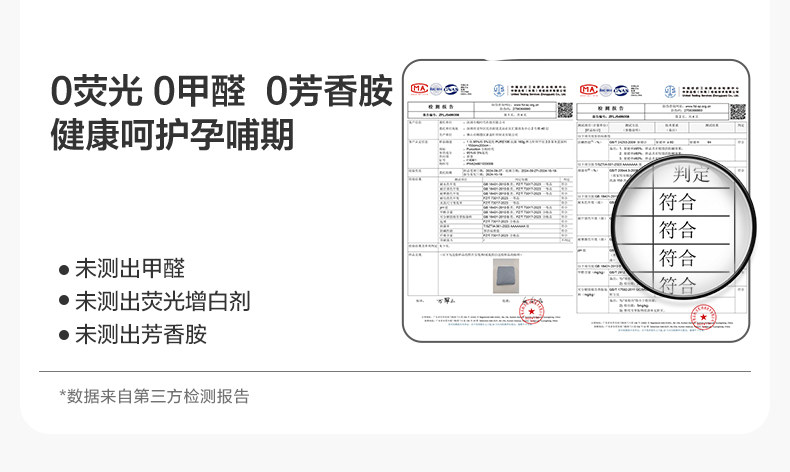 全棉时代孕妇7A抗菌家居服舒适便捷哺乳侧开口孕妈月子服四季女士 — 19