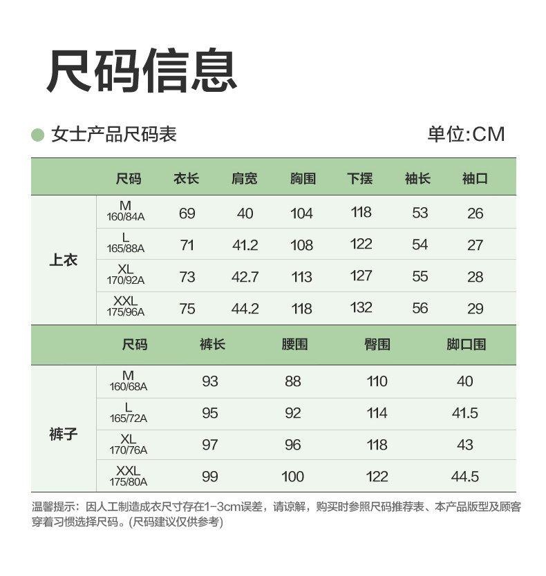 【新品】全棉时代孕妇纱布家居服纯棉舒适哺乳喂奶产后月子睡衣女 — 26