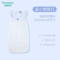 Для путешествий, 25см, 50см, с медвежатами