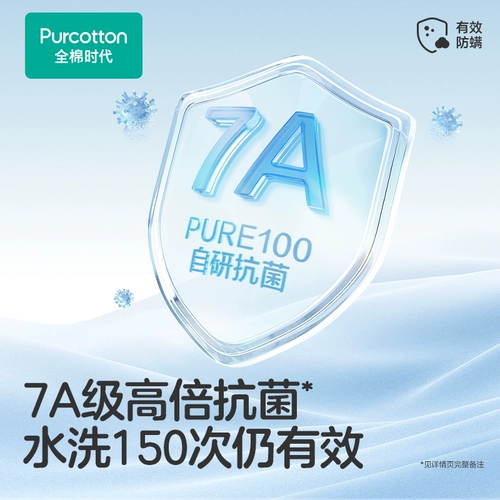 Хлопковая летняя детская антибактериальная пижама подходит для мужчин и женщин, штаны, 25 года