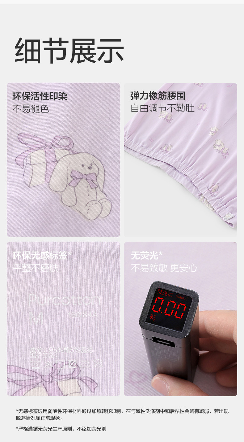 全棉时代孕妇7A抗菌家居服舒适便捷哺乳侧开口孕妈月子服四季女士 — 24
