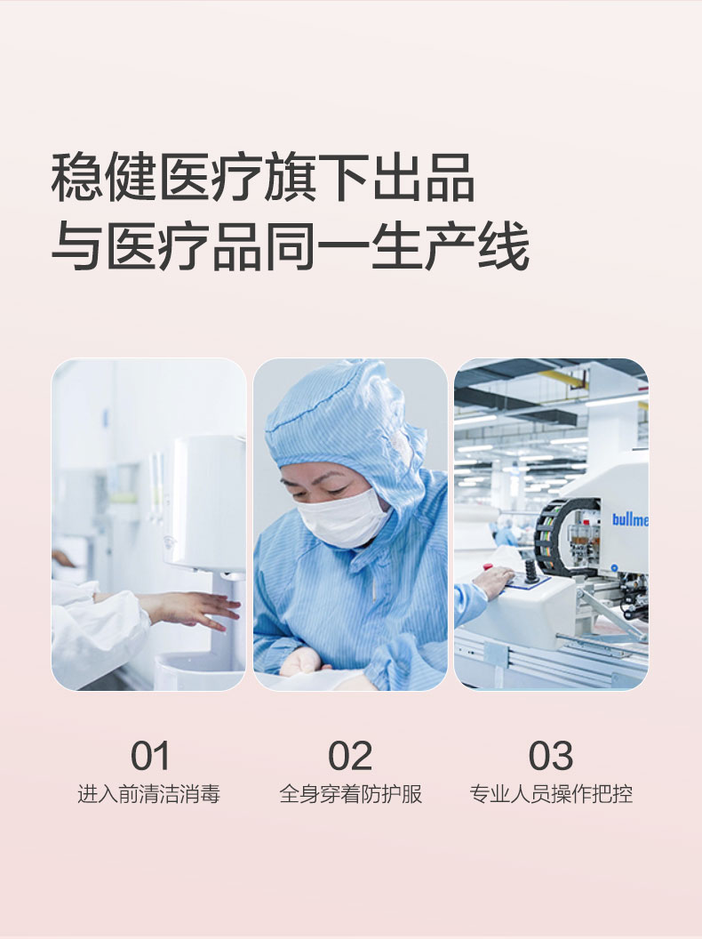 全棉时代一次性马桶垫全覆盖旅游产妇产后马桶坐垫纸马桶垫纸10片 — 14