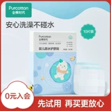 Хлопковые водонепроницаемые детские дышащие пупочные наклейки для новорожденных для младенца для пупка