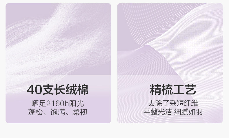 全棉时代孕妇7A抗菌家居服舒适便捷哺乳侧开口孕妈月子服四季女士 — 6
