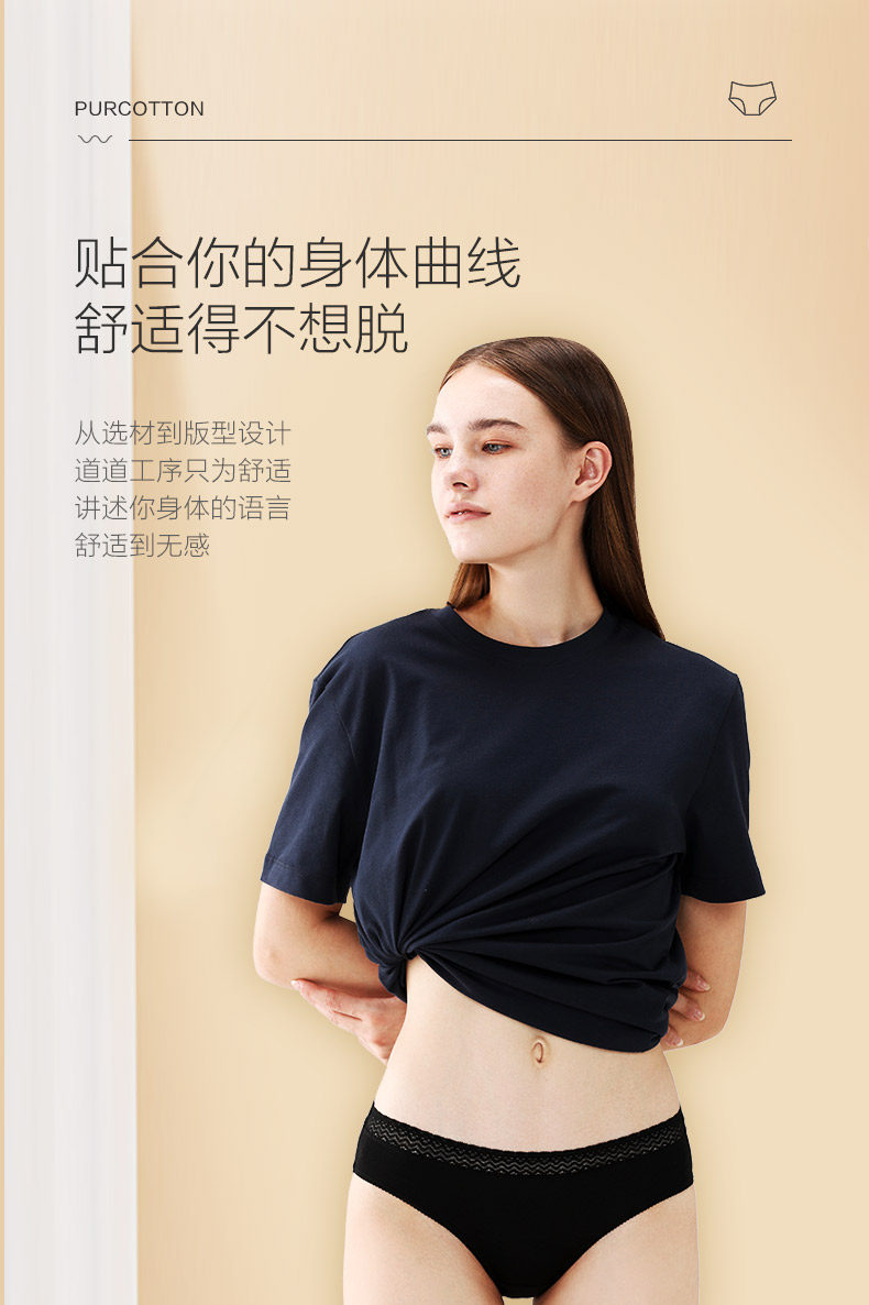 全棉时代 女士纯棉舒适中腰内裤 1条 图2