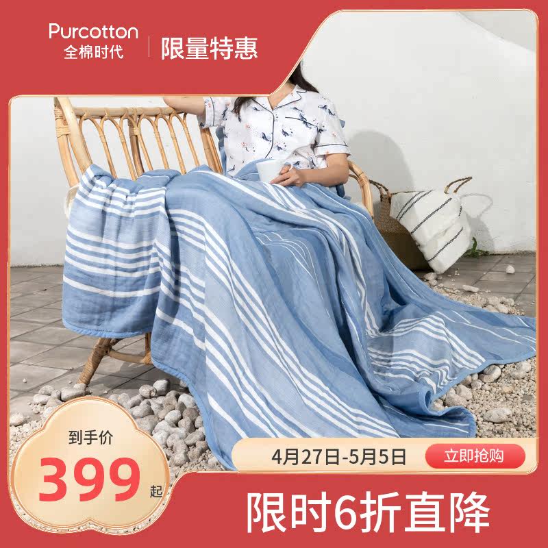 Full cotton era Six layers of gauze air conditioning quilts in pure cotton cool by blanket afternoon nap blanket sofa bed with cover blanket quilt
