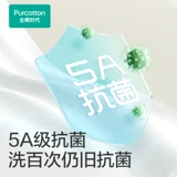 Хлопковые ультратонкие антибактериальные дышащие тонкие трусы, средняя посадка