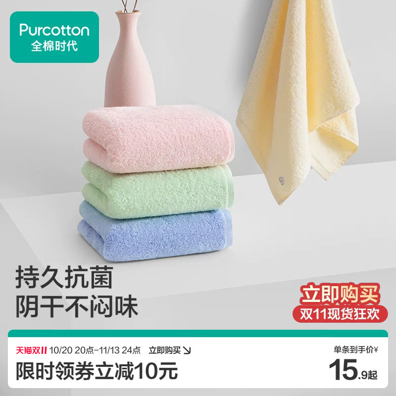 Pure Cotton Era Towel, Pure Cotton Face Towel, Adult and Kidsren's Square Towel, Household Antibacterial and Anti-Mite Double-Sided Terry Face Towel Pure Cotton Era Towel, Pure Cotton Face Towel, Adult and Kidsren's Square Towel, Household Antibacterial and Anti-Mite Double-Sided Terry Face Towel