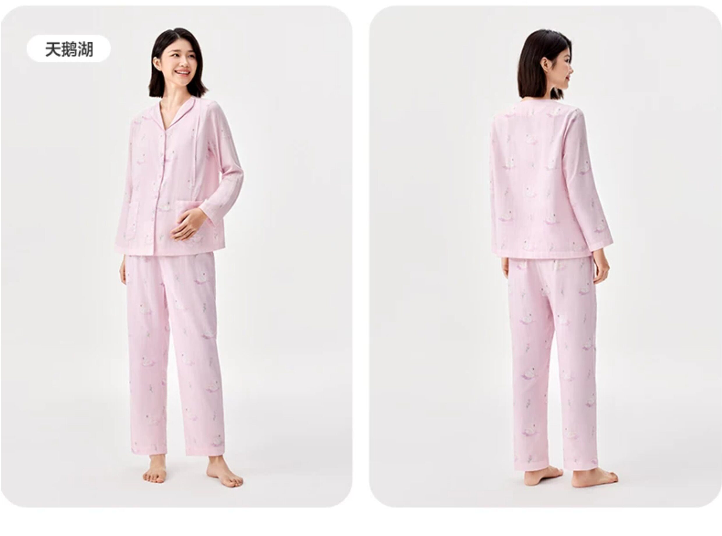 【新品】全棉时代孕妇纱布家居服纯棉舒适哺乳喂奶产后月子睡衣女 — 24