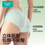 Хлопковое нижнее белье, хлопковые штаны, трусы, комфортные шорты, средняя посадка