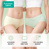 Хлопковое нижнее белье, хлопковые штаны, трусы, комфортные шорты, средняя посадка