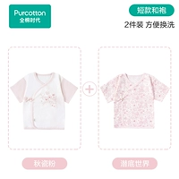 [Новый весенне-летний марлевый короткий стиль] Осенний фарфоровый порошок + Тайный мир