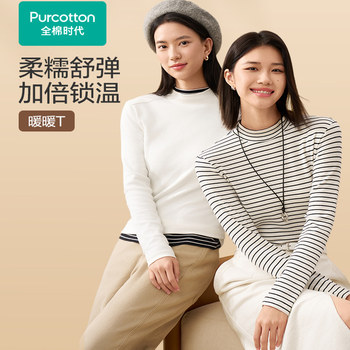 All-cotton era knitted long sleeve t-shirts in seasonal change