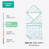 Весенне-летний стиль – Пяньпяньцзин