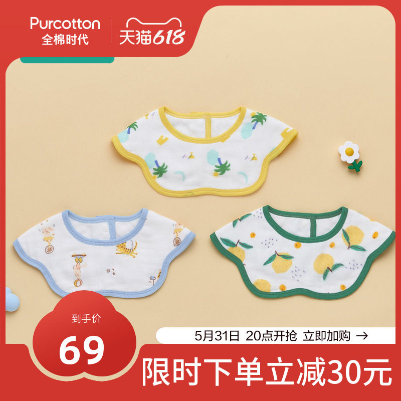 Total Cotton Age Baby Saliva Pocket Baby Gauze Petal Saliva towel Eat Waterproof Puff Milk Bib 3 dress