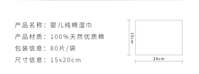 Khăn lau trẻ em tuổi bông Khăn lau sơ sinh cho bé 80 miếng / túi X16 Túi