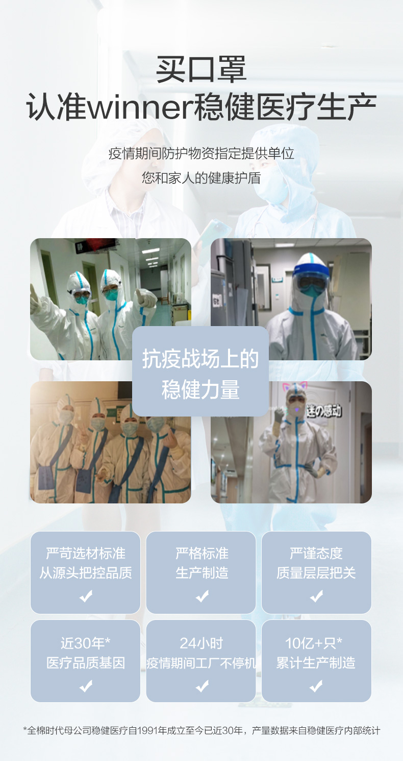 全棉时代  一次性三层防护口罩 50只 图7