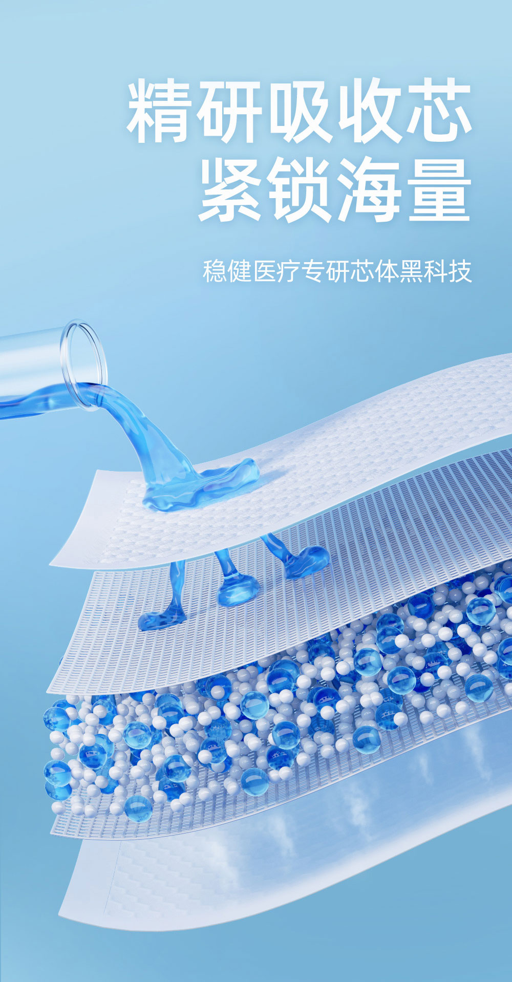 全棉时代轻肤理产褥垫孕妇产后专用一次性隔尿垫片成人护理姨妈垫 — 10