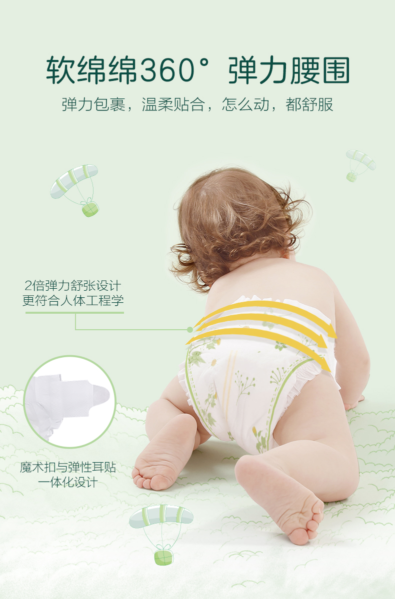 Cotton Age Ness Baby Ultra-thin Dry Breath Nước tiểu ướt Bông tã cho bé tã XL Code 40 Pieces - Tã / quần Lala / tã giấy tã giấy sơ sinh