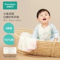 Little Rabbit Garden*4 упаковки [квадратный носовой платок]