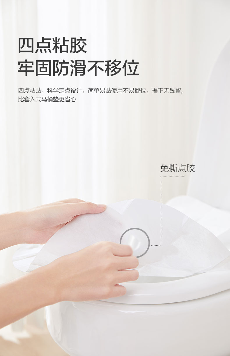 全棉时代一次性马桶垫全覆盖旅游产妇产后马桶坐垫纸马桶垫纸10片 — 11
