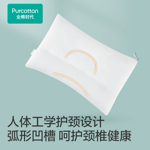 Детская хлопковая подушка для шеи для школьников для домашнего использования, с защитой шеи