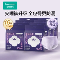 Средний код S-M подходит для веса 40-55 кг