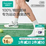 Хлопковые антибактериальные дезодорированные гольфы, носки, средней длины, впитывают пот и запах, подарок на день рождения