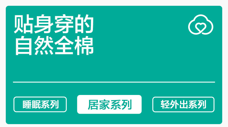 【新品】全棉时代孕妇纱布家居服纯棉舒适哺乳喂奶产后月子睡衣女 — 1