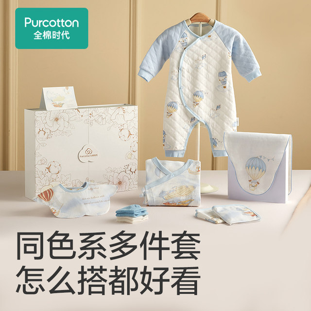 ກ່ອງຂອງຂັວນ Cotton Era Newborn Nature Cotton Pure Cotton Antibacterial Newborn Gift Full Moon and Hundred Day Gift