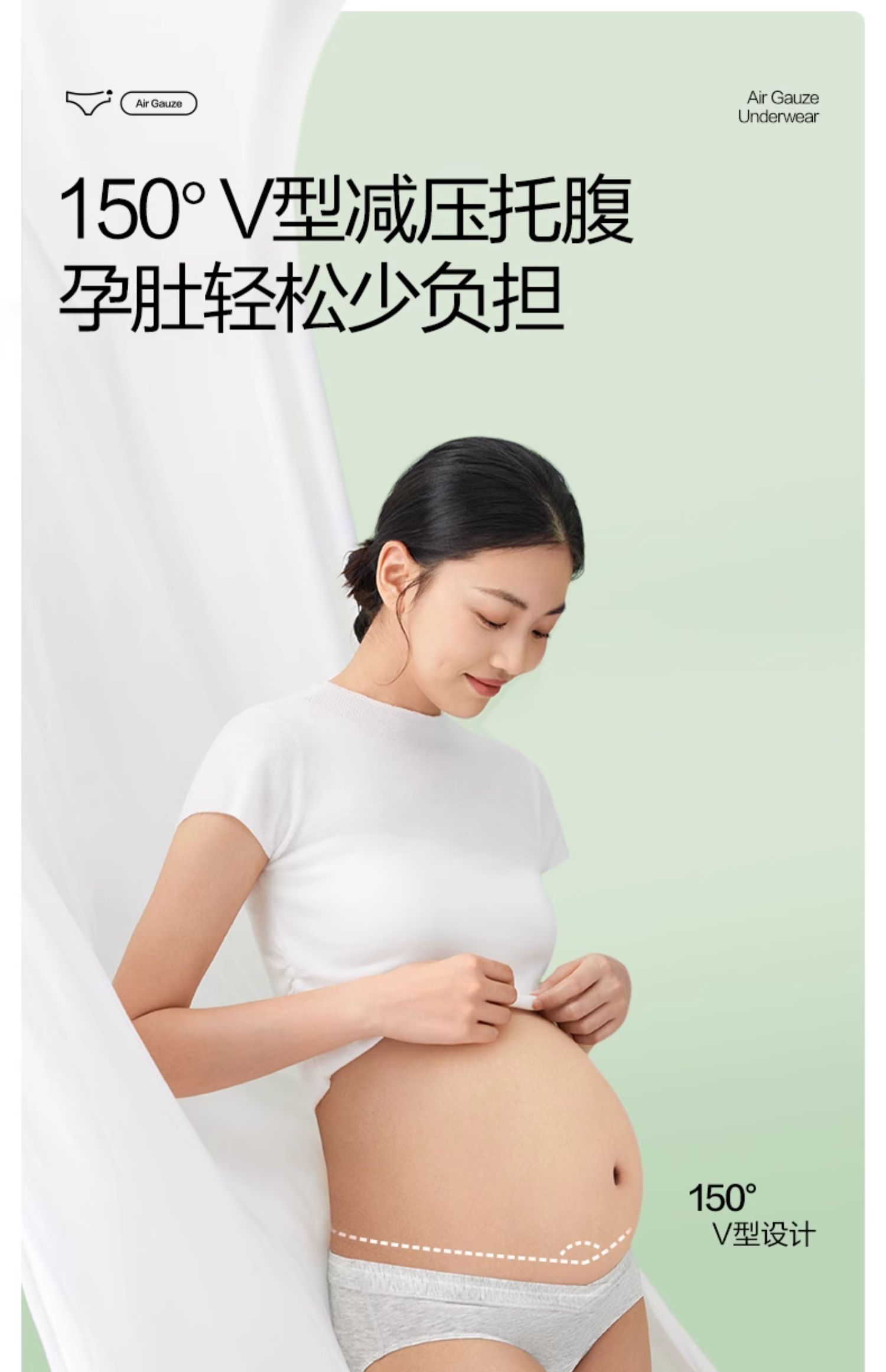 全棉时代孕妇内裤孕早中晚期抑菌高含棉裆部月子专用低腰四季大码 — 16