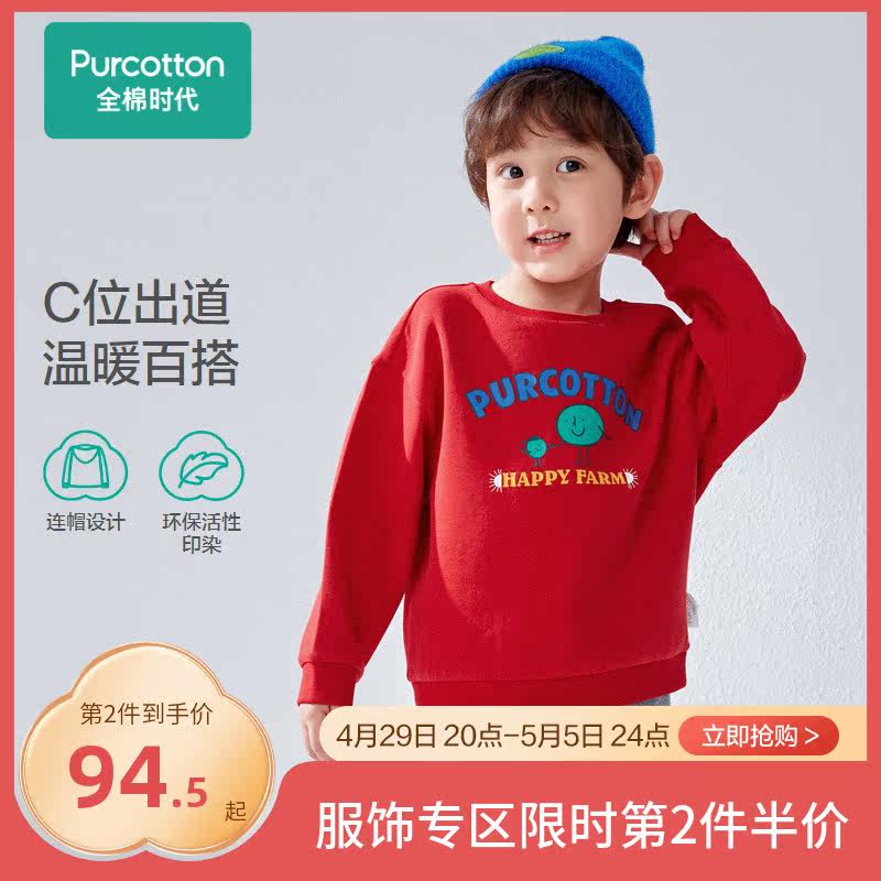 Full cotton Age children's clothing year to year children red sweater 2022 spring new boy long sleeve knitted sweatshirt