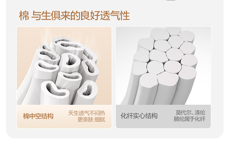 全棉时代月子袜孕妇打底纯棉软弹不勒脚肿专用抗菌中长筒宽口袜 — 15