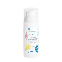 Full Cotton Age Free Hand Sanitizing Gel 50ml Germicidal Alcohol Hand Wash Liquid Effective January 25 ]