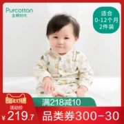 Cotton Age Baby cotton dài tay quần áo một mảnh Quần áo sơ sinh tuyệt vời Quần áo mùa thu và quần áo 2 mảnh
