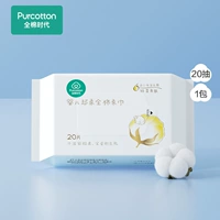 【Попробуйте новую одежду】 20 рисунок*1 упаковка