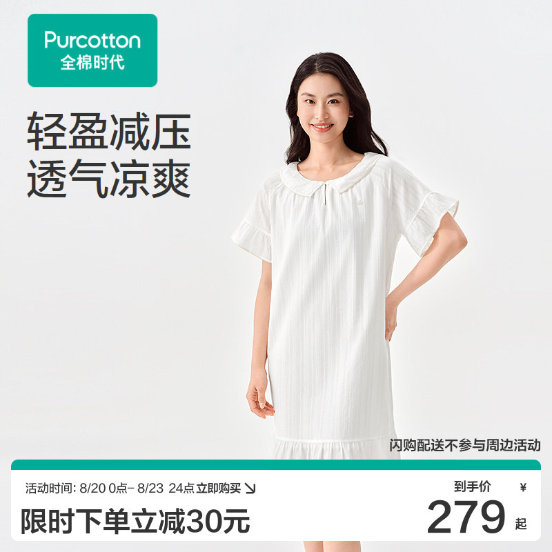 [Recommended by Zhang Linghe] New Product from Cotton Era: 26 Women's Double-Layer Gauze Home Dress, Green Base with Lemon Pattern Long Dress for Women
