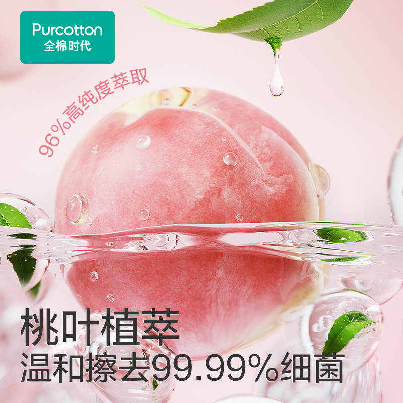 除胶湿巾刺鼻正常吗？有毒吗？新手必看避坑指南！